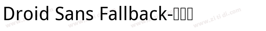 Droid Sans Fallback字体转换